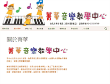 Tablet Screenshot of ginhua.com